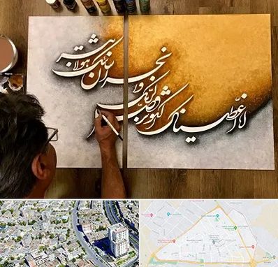 آموزشگاه نقاشی خط در قاسم آباد مشهد