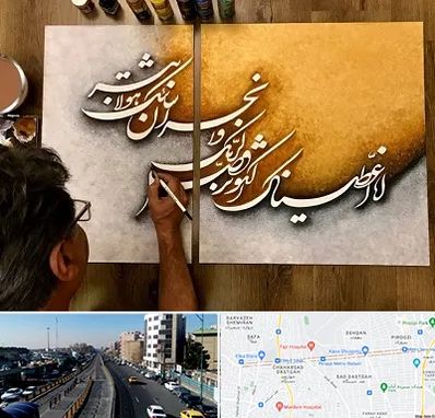 آموزشگاه نقاشی خط در پیروزی