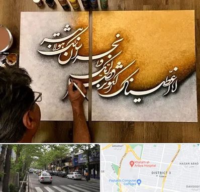آموزشگاه نقاشی خط در ظفر 
