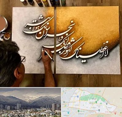 آموزشگاه نقاشی خط در منطقه 4 تهران