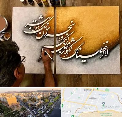 آموزشگاه نقاشی خط در تهرانپارس 
