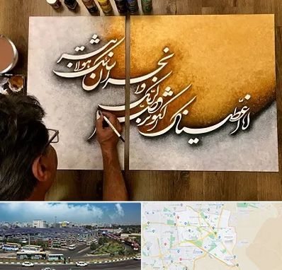 آموزشگاه نقاشی خط در منطقه 15 تهران