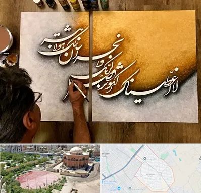 آموزشگاه نقاشی خط در گلستان اسلامشهر