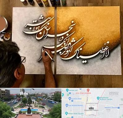 آموزشگاه نقاشی خط در بهارستان