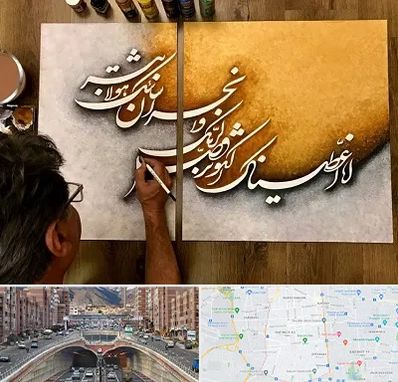 آموزشگاه نقاشی خط در منطقه 10 تهران