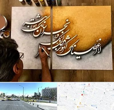 آموزشگاه نقاشی خط در بلوار کلاهدوز مشهد