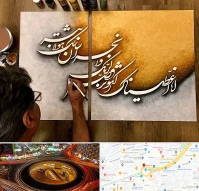 آموزشگاه نقاشی خط در میدان ولیعصر