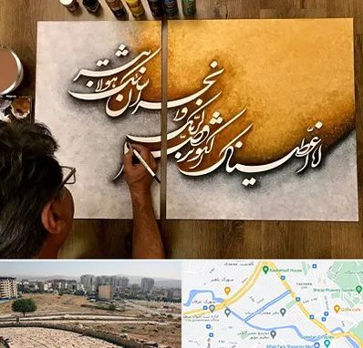 آموزشگاه نقاشی خط در کوی وحدت شیراز