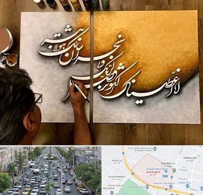 آموزشگاه نقاشی خط در گلشهر کرج