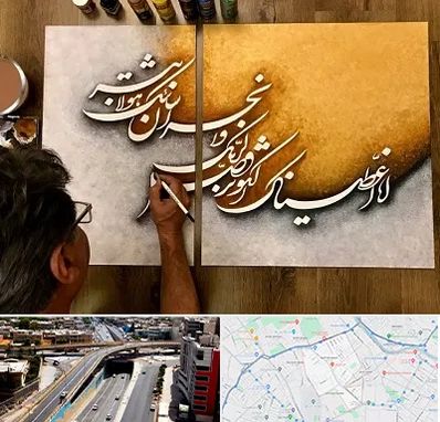 آموزشگاه نقاشی خط در ستارخان شیراز
