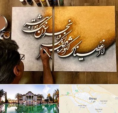 آموزشگاه نقاشی خط در شیراز