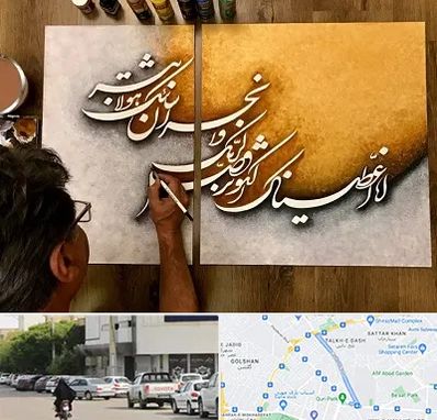 آموزشگاه نقاشی خط در قدوسی شرقی شیراز