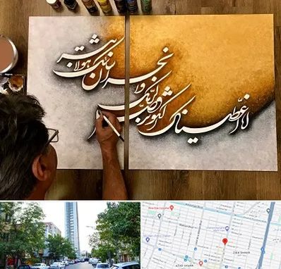 آموزشگاه نقاشی خط در امامت مشهد