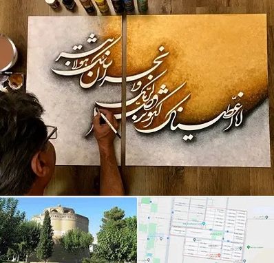 آموزشگاه نقاشی خط در مرداویج اصفهان
