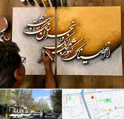 آموزشگاه نقاشی خط در کوی فیروز تبریز