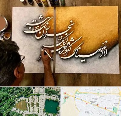 آموزشگاه نقاشی خط در وکیل آباد مشهد