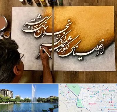 آموزشگاه نقاشی خط در کوهسنگی مشهد