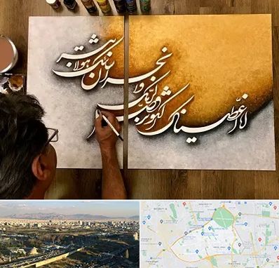 آموزشگاه نقاشی خط در منطقه 19 تهران