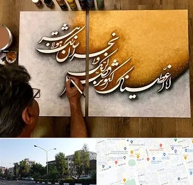 آموزشگاه نقاشی خط در میدان کاج