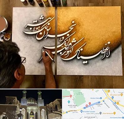 آموزشگاه نقاشی خط در زرگری شیراز