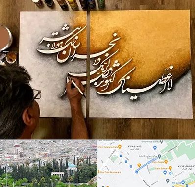آموزشگاه نقاشی خط در محلاتی شیراز