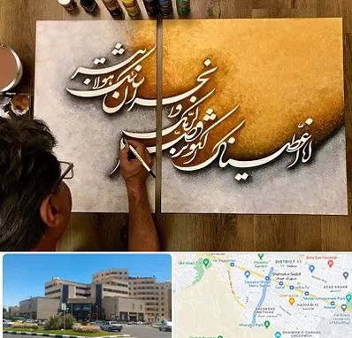 آموزشگاه نقاشی خط در صیاد شیرازی مشهد