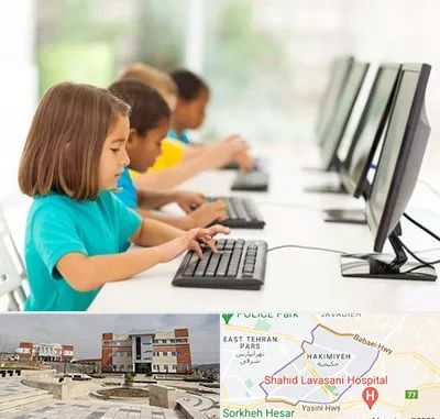 آموزشگاه کامپیوتر در حکیمیه