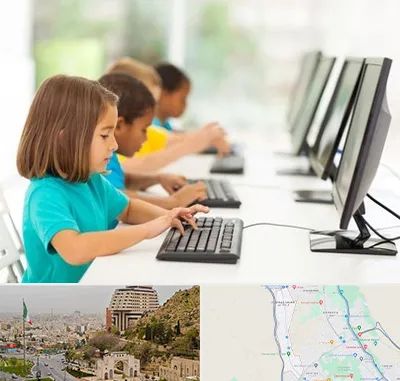 آموزشگاه کامپیوتر در فرهنگ شهر شیراز