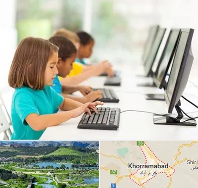 آموزشگاه کامپیوتر در خرم آباد