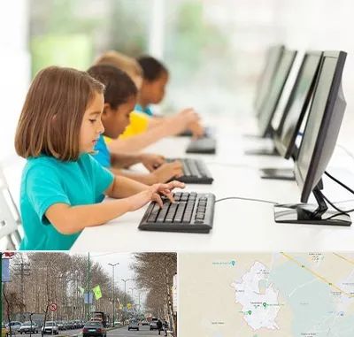 آموزشگاه کامپیوتر در نظرآباد کرج