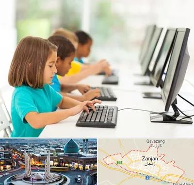 آموزشگاه کامپیوتر در زنجان