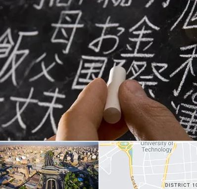 آموزشگاه زبان ژاپنی در استاد معین