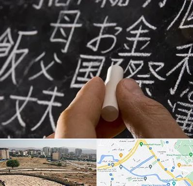 آموزشگاه زبان ژاپنی در کوی وحدت شیراز