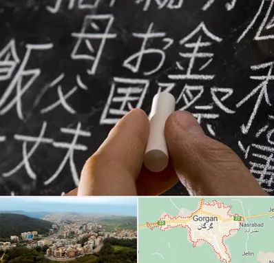 آموزشگاه زبان ژاپنی در گرگان