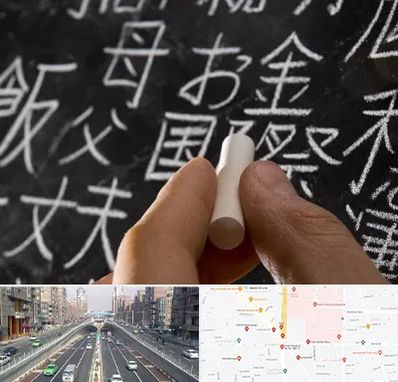 آموزشگاه زبان ژاپنی در توحید