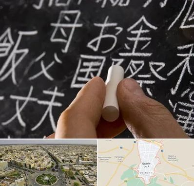 آموزشگاه زبان ژاپنی در قزوین