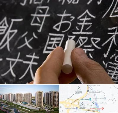 آموزشگاه زبان ژاپنی در المپیک