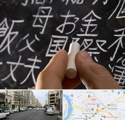 آموزشگاه زبان ژاپنی در زیتون کارمندی اهواز