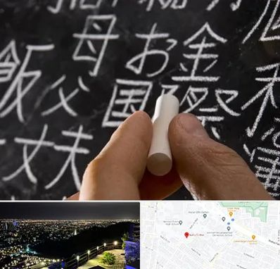 آموزشگاه زبان ژاپنی در هفت تیر مشهد