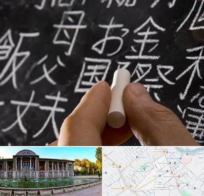 آموزشگاه زبان ژاپنی در عفیف آباد شیراز