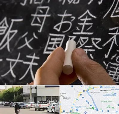 آموزشگاه زبان ژاپنی در قدوسی شرقی شیراز