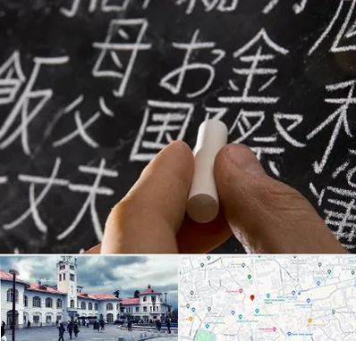 آموزشگاه زبان ژاپنی در میدان شهرداری رشت