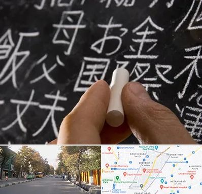 آموزشگاه زبان ژاپنی در شریعتی