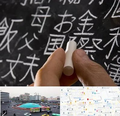 آموزشگاه زبان ژاپنی در میدان انقلاب
