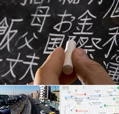 آموزشگاه زبان ژاپنی در پیروزی