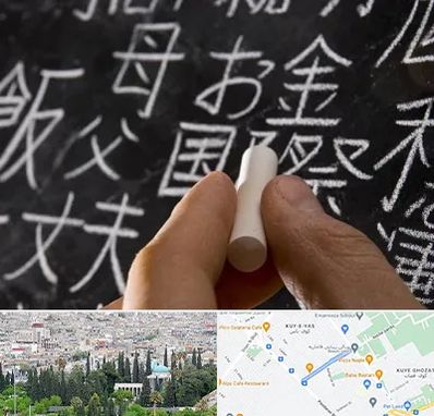 آموزشگاه زبان ژاپنی در محلاتی شیراز