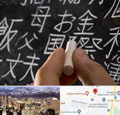 آموزشگاه زبان ژاپنی در جردن