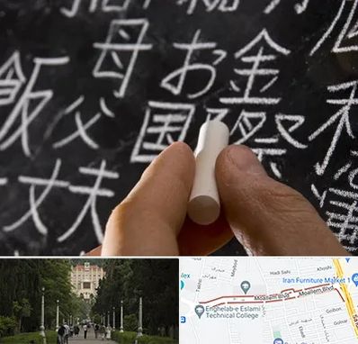 آموزشگاه زبان ژاپنی در بلوار معلم رشت