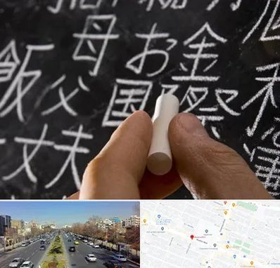 آموزشگاه زبان ژاپنی در بلوار معلم مشهد