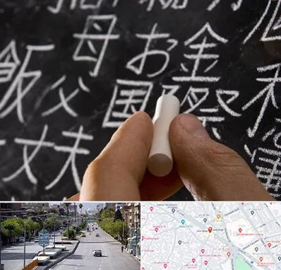 آموزشگاه زبان ژاپنی در خیابان زند شیراز